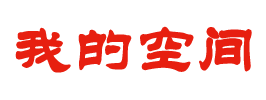 讯曜